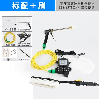 Portable car washer Motorcycle Convenient 12V Household 220V - double-pump-standard-foam-brush