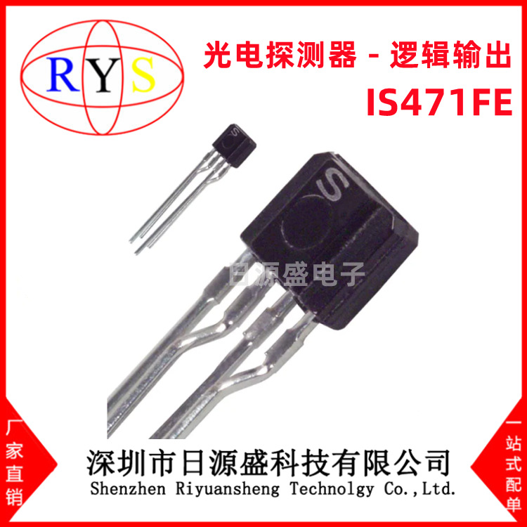 全新原裝 IS471FE DIP-4 940nm 3.5mA 光電探測器 光學傳感器