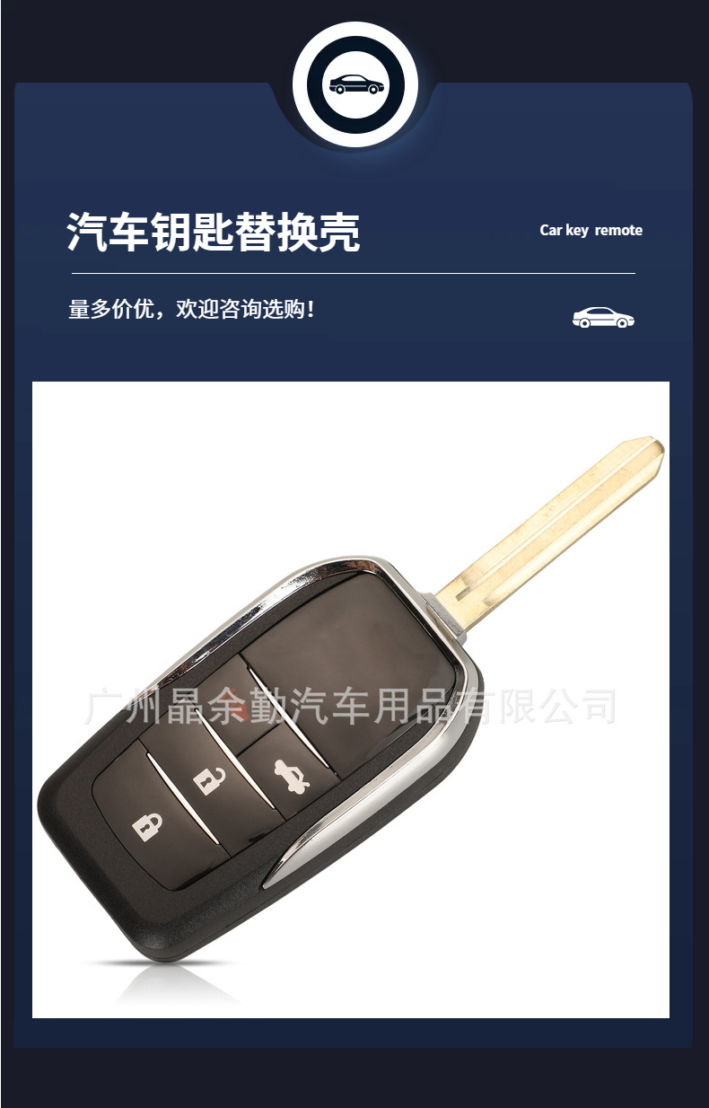 Suitable for Toyota Prius RAV4 Camry remote control modification folding key key shell 2/3/4 key