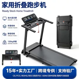 跑步机;甩脂机;其他健身器材