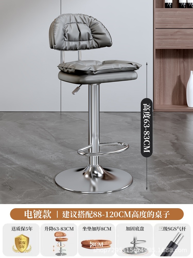 Factoria directa silla de bar taburetes elevadores respaldo lujoso caja registradora giratoria doméstica image 10