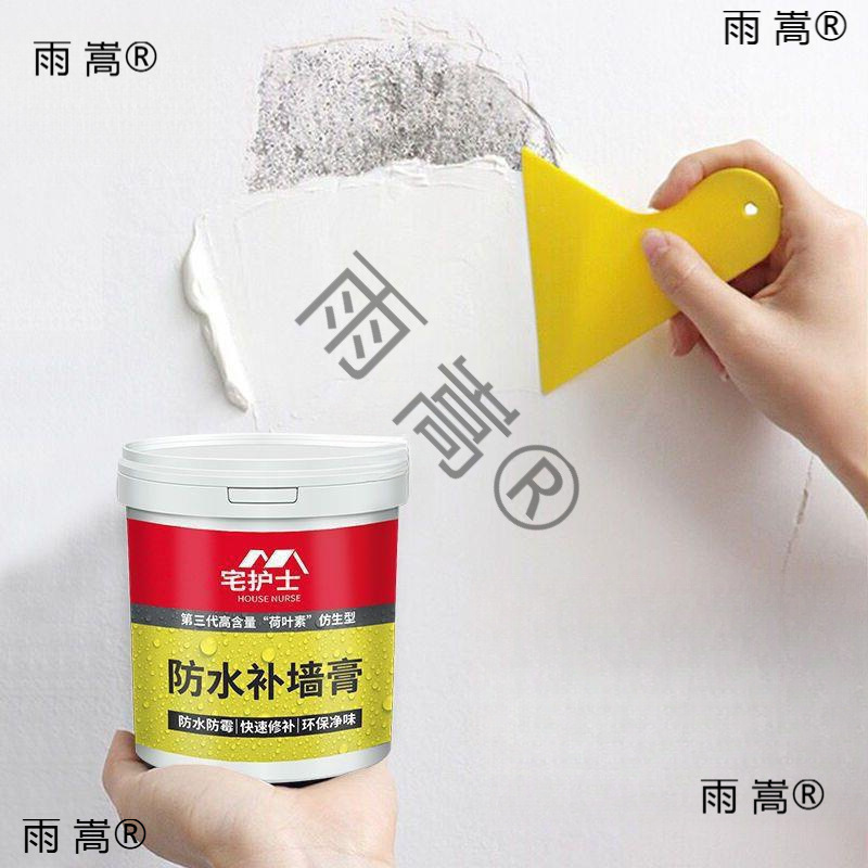内墙涂料墙体防水墙面修补修补膏粉墙翻刷白色腻子膏补墙膏防潮