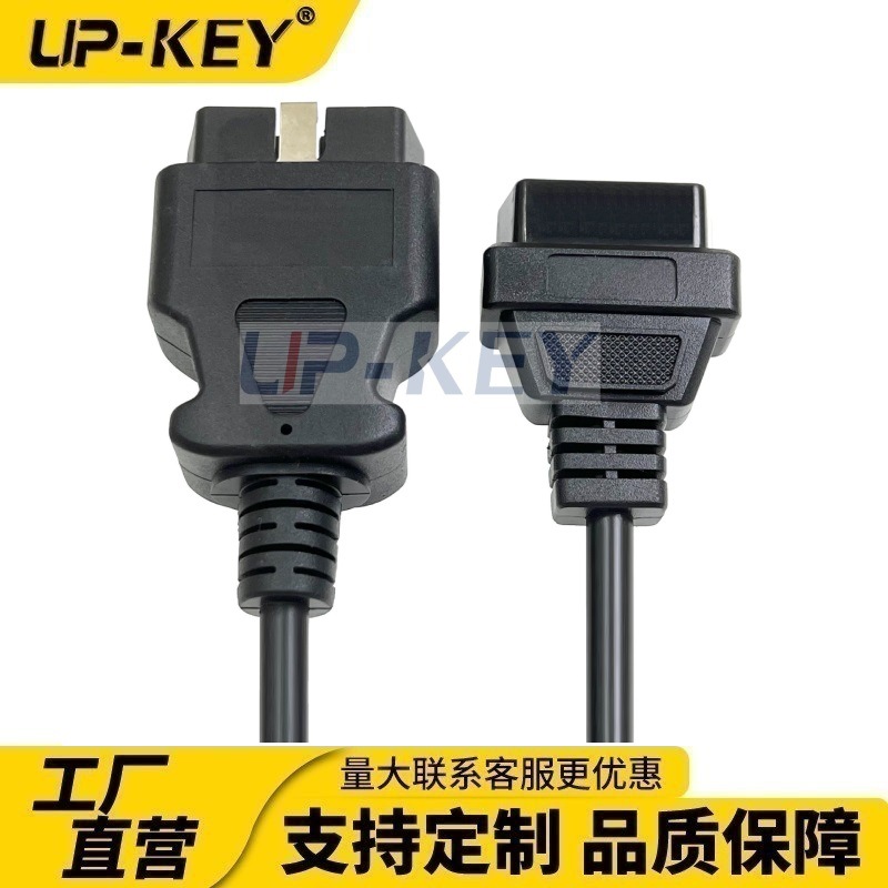 obd2汽车诊断转接线 J1962重型卡车数据转换线 obd公转母连接线
