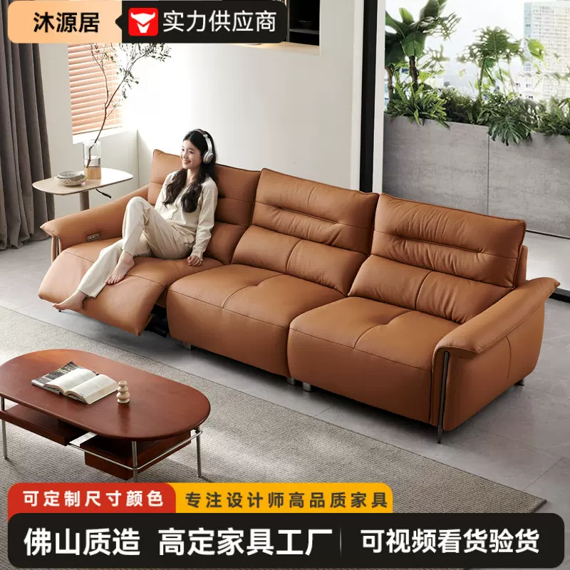 意式极简电动功能0靠墙可躺可睡客厅直排真皮沙发橙色轻奢皮沙发