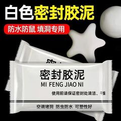 エアコンの穴の水のパイプはゴムの泥の台所を密封して穴の神器を塞ぎます。