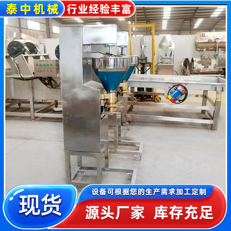 小型猪肉粉条丸子机宠物食品肉丸成型设备肉丸蒸煮成套设备