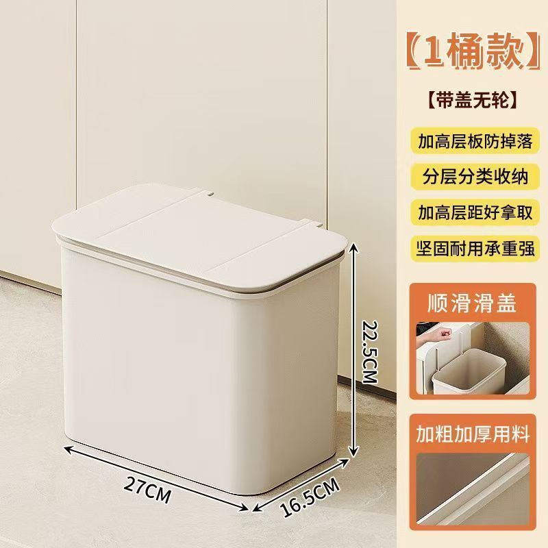 厨房垃圾桶带盖多层落地式滚轮可移动家用浴室多功能置物架收纳桶|undefined