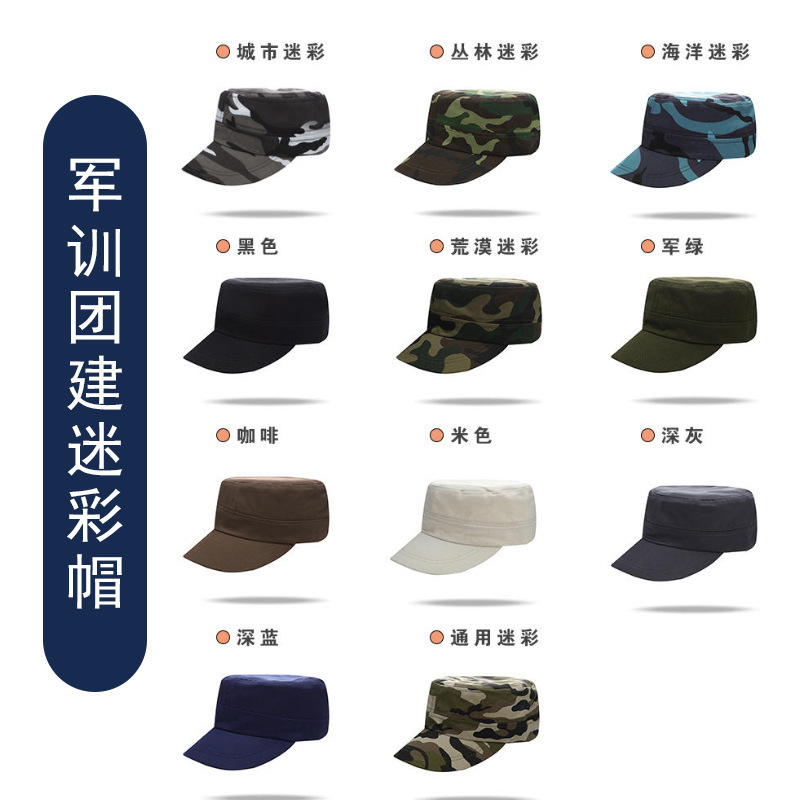 野球帽カスタム刺繍広告アヒルの舌帽子スーパーマーケット従業員作業帽子屋外作業帽子プリントロゴ|undefined