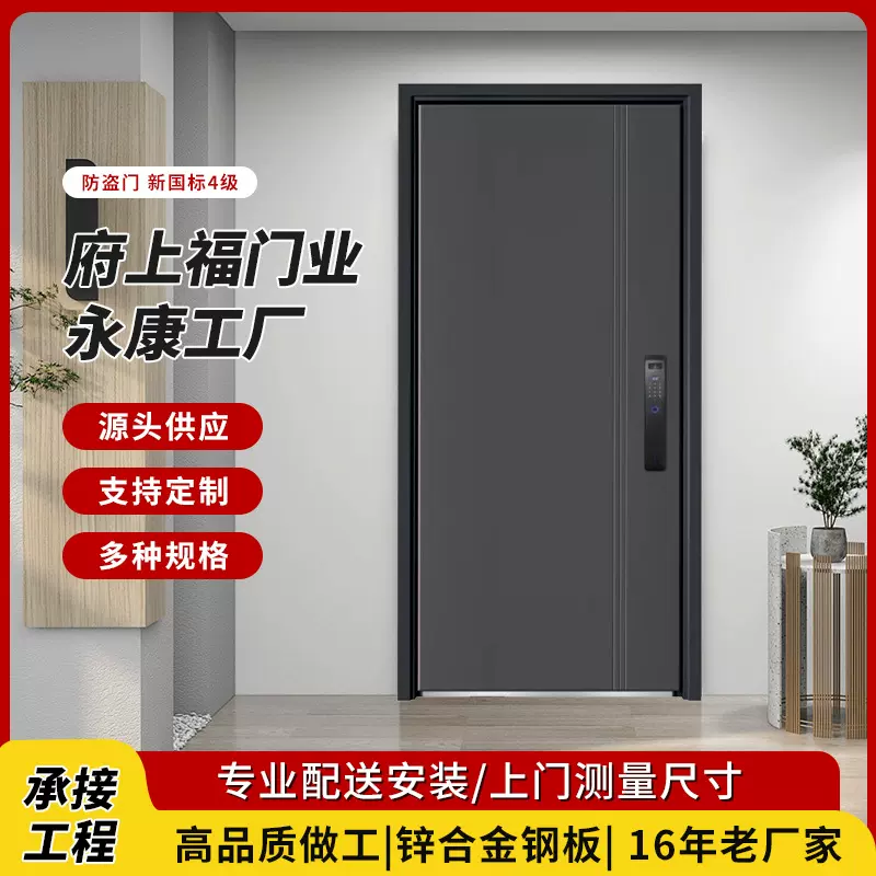 甲级安全防盗门家用锌合金高端进户门子母别墅工程入户平板门定制