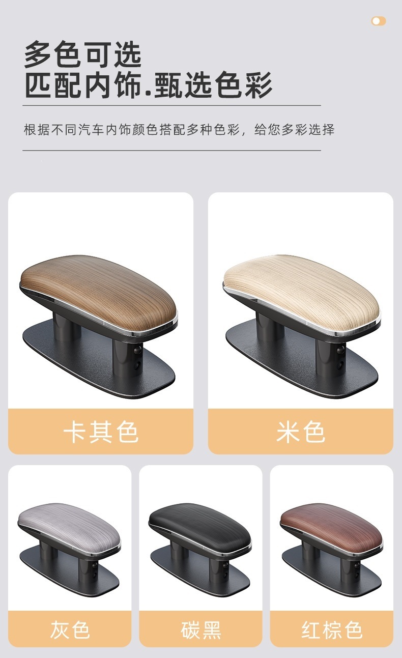 General Motors Armrest Elbow Support for the Driver's Door, Left Armrest, Adjustable Central Height-Increasing Pad, Armrest Box