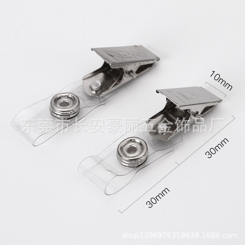 批发供应金属厂牌夹 四孔厂牌夹加PVC 花纹厂牌夹加PVC