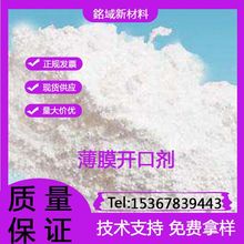 ��ĤPE/PP/PVC/PET�÷�ճ�B�� ��Ĥ�_�ڄ� ˬ���� ��͸���ӹ�����