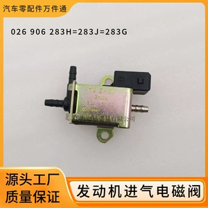 026906283H Suitable for Audi A4A6 Volkswagen Passat B5 Exhaust Gas Recirculation Egr Valve Control Solenoid Valve