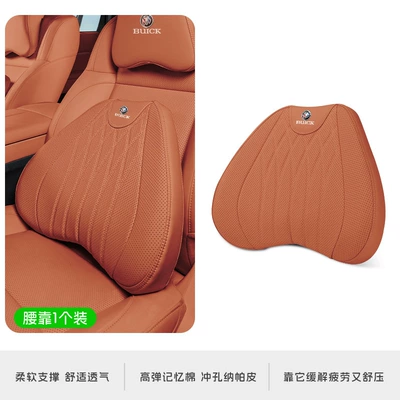 Blue 6/Car Neck Pillow, Headrest - big-money-red-tea-orange-one-waist-support-buick-logo