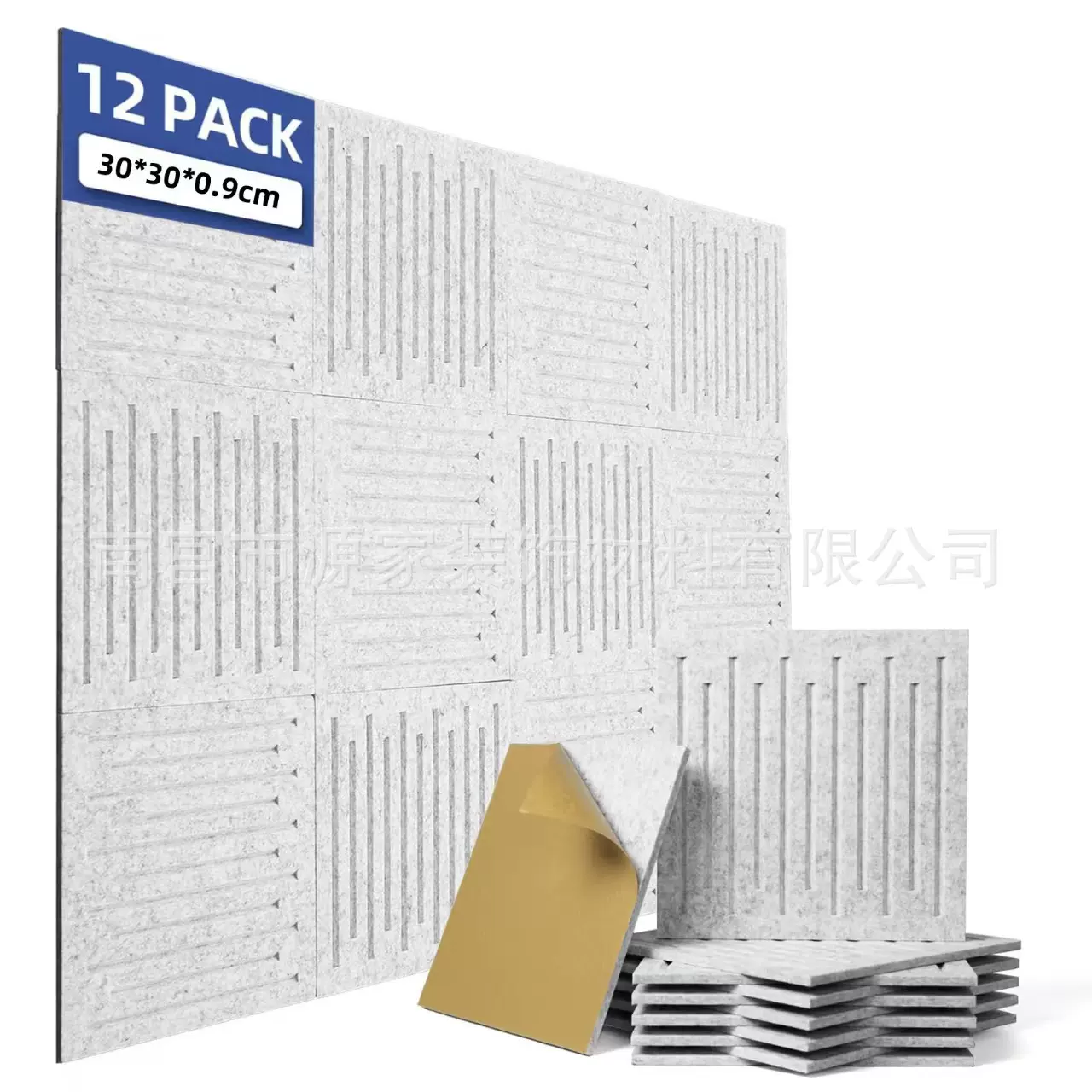 跨境供货12片装聚酯纤维毛毡板吸音板隔音板自粘背墙装饰材料