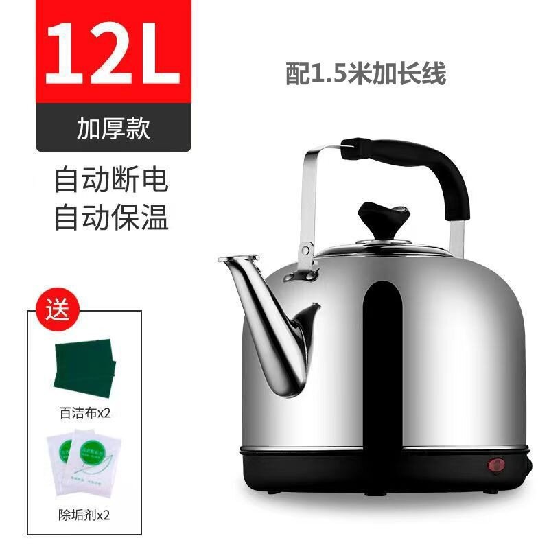 12L 자동 전원 끄기, 두꺼운 버전, 연장 코드