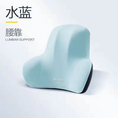 Car Headrest Waist Shoulder: Headrest - aqua-blue-lumbar-support