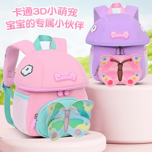 New Shiny Butterfly Kindergarten Schoolbag Boys and Girls Anti-lost Small Schoolbag Factory Direct Backpack