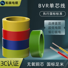 ����100�ײ�늾�BVR10.0mm&sup2;PVC�^���Դ���~о�~�|��ȼ��ȼ늾�