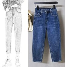 哈伦牛仔裤女八分裤秋冬季宽松直筒150小个子显高九分萝卜老爹裤