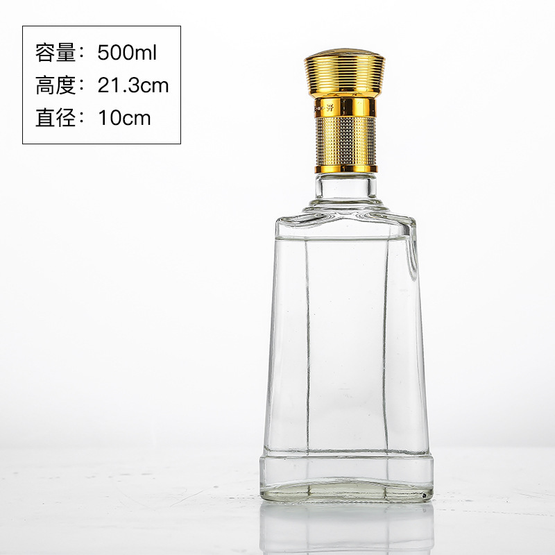 卸売り高白料ガラス瓶空酒瓶500ml低価格白酒瓶黄酒瓶薬酒瓶セット|undefined