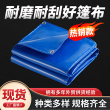 ���β�؛���w��pvc�A�W��ˮ�Ͳ���������ﲼ�͹�؛܇��ɻ����