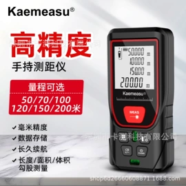 激光测距仪;红外测温仪;测距仪