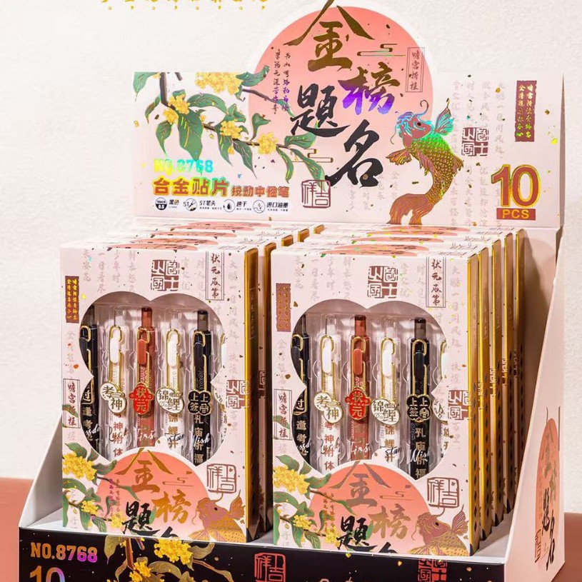 [신규] 8768 골드리스트 타이틀 [6개/카드, 60개/박스]