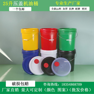 25��&middot;/25L����Ͱ����kgʳƷ��������AͰˮͰ����T��Ͱ��Ͱ�C��