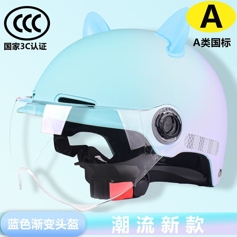3C Helmet with Ears for Electric Motorcycle, Sun Protection