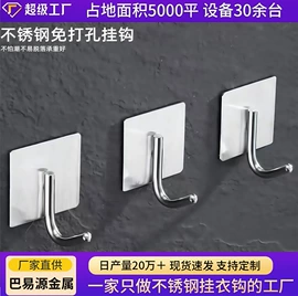 衣钩/挂钩;收纳架