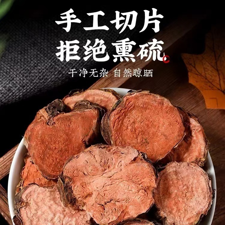 Rhodiola Root Hong Jing Tian Dried Herb 100g Bottle for Traditional Herbal Tea and Decoction overview