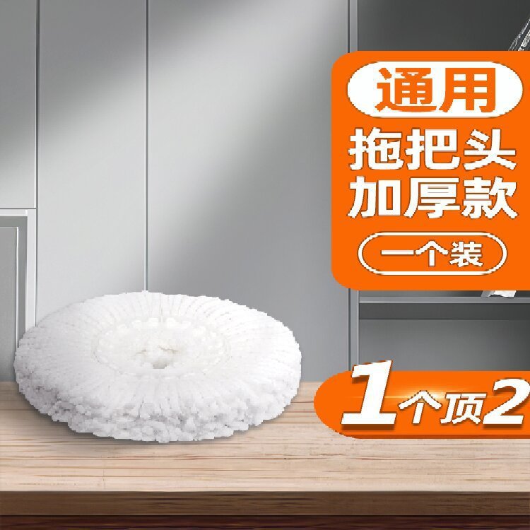 旋转拖把家用一拖净新款干湿两用水桶一体拖地自动脱水免手洗|undefined
