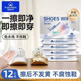 一次性洗脸巾;湿巾纸;婴儿棉柔巾