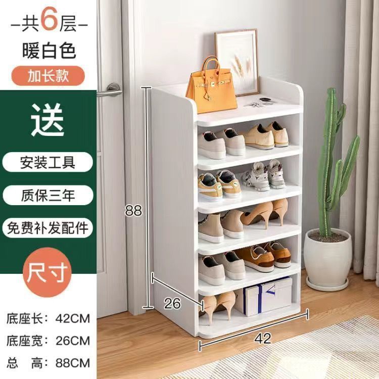 靴キャビネット シンプルな家庭用玄関狭い多層小型幅20cmミニ寮単列省スペース隙間靴ラック|undefined
