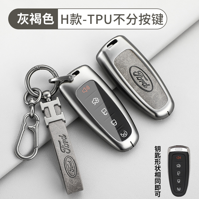 버튼이없는 H 유형 TPU 유형-칙칙한 다크 브라운 쉘 + H 가죽 버클 + D 버클 + 말