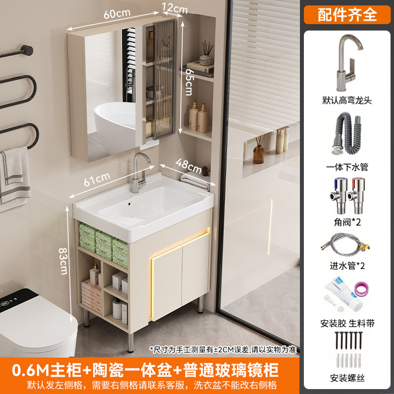 crema de viento abeja lavabo de suelo doméstico con tabla de fricción lavabo lavabo lavabo grande piscina lateral gabinete de almacenamiento