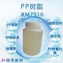 �Ȼ��۱�ϩ���Ա�ϩ���֬ PP��֬ PPˮ PP�y����PP�׉TPPɫ��