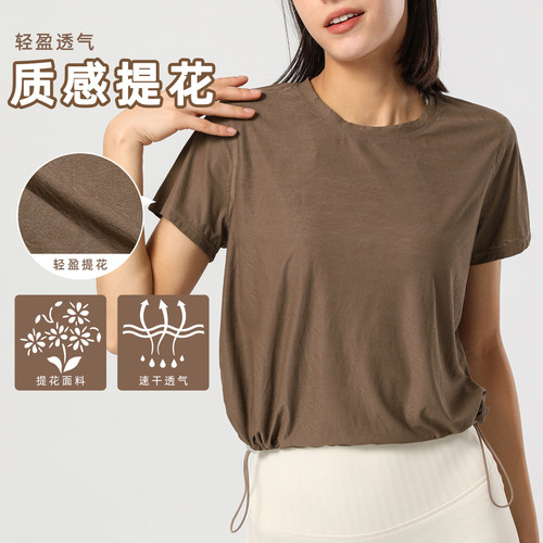 New Jacquard Round Neck Loose Yoga T-Shirt for Women Adjustable Drawstring Sports Fitness Vest Quick-Drying Yoga Top