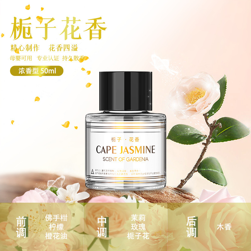 Automóvil inteligente máquina de fragancia, rociador de fragancia de techo estrellado, productos de desodorante duradero, fragancia colorida para automóviles