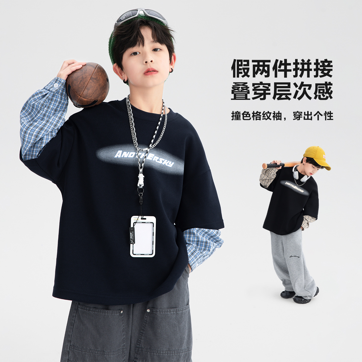 Boys' Spring Trendy Two-Piece Long-Sleeve T-Shirt 2026 New Style Student Children's Loose Street Dance Top