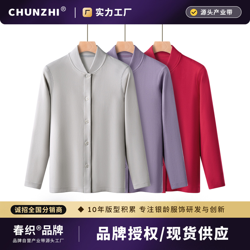 Spring Woven Middle-Aged and Elderly Stand-Up Collar Cardigan Autumn and Winter Cotton Ammonia Front Button Autumn Clothes and Long Pants Thickeneded Elderly Thermal Intimates Set for Women