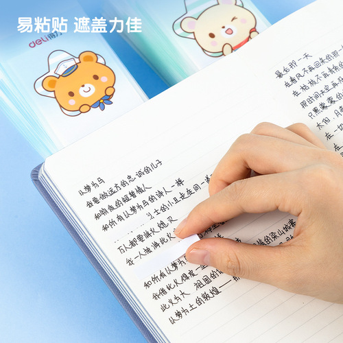 Deli 79466 correction stickers for students with multi-functional homework correction stickers cartoon primary school students correction stickers