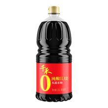 千禾纯酿红烧1.8L 大桶装酿造酱油烹饪烧菜上色老抽酱油无防腐剂