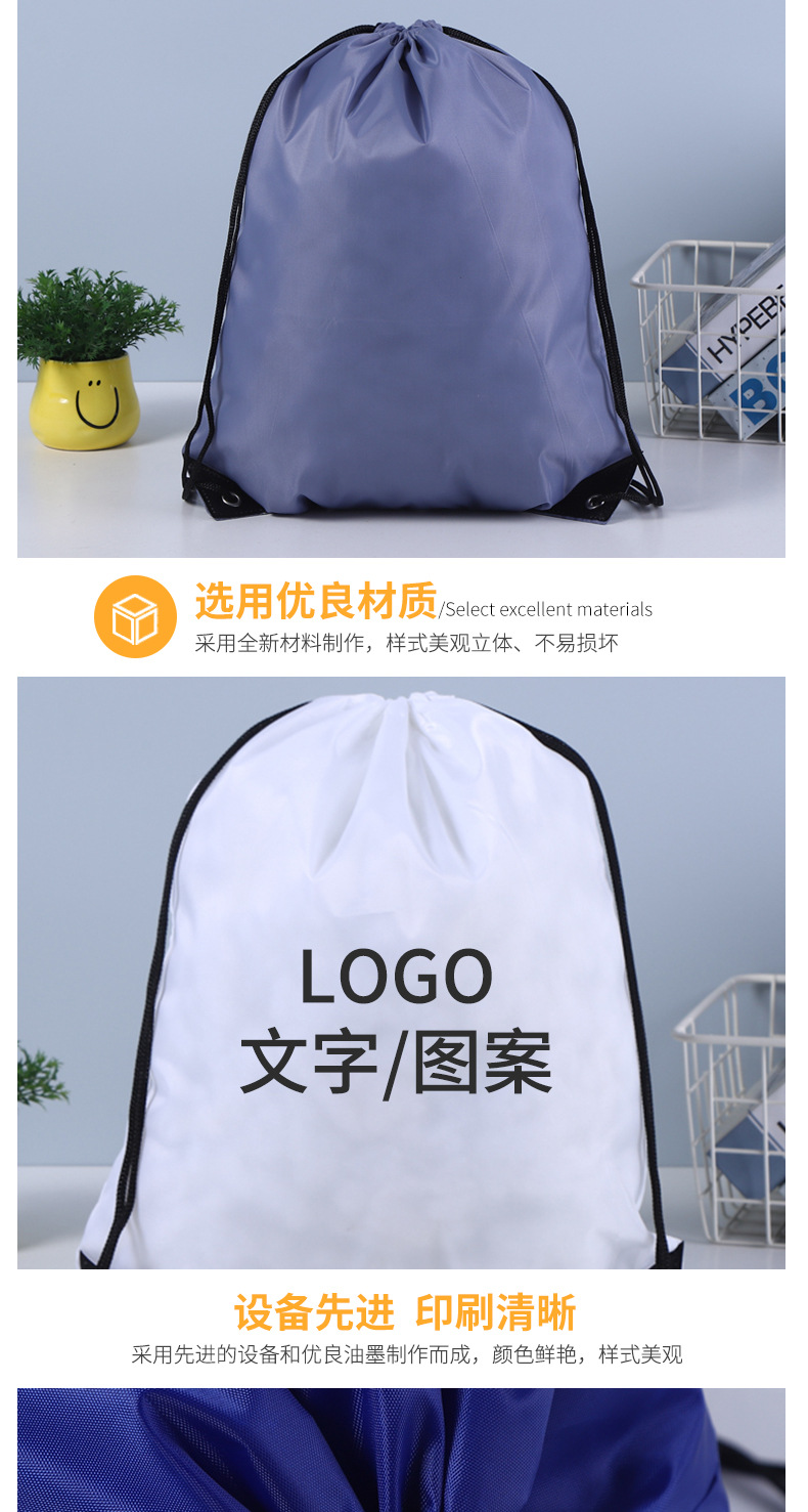 束口袋详情页-套_06