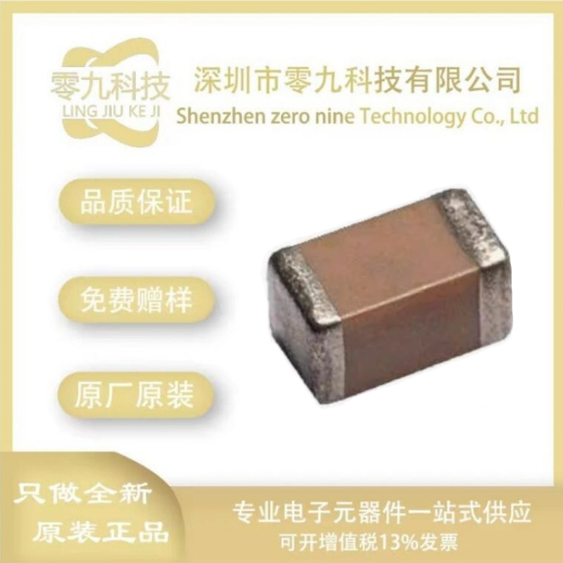 1808GC102KAT1A 贴片电容  1nF 2kV ±10%