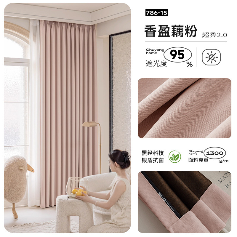 Versión actualizada de la madre y el niño oro negro cortinas super suaves de alta protección de luz Chenille lujo ligero francés Keqiao cortinas de fábrica productos terminados