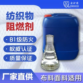 防霉/抗菌剂;合成材料助剂;整理剂