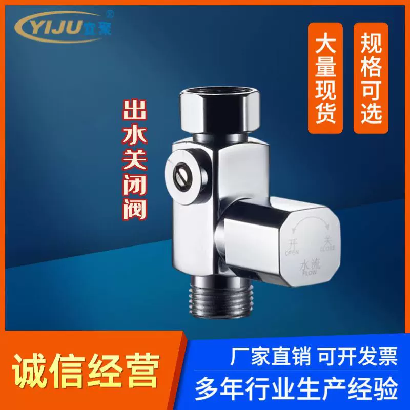 Прямые продажи с фабрики, специализирующиеся на производстве электрических водонагревателей, подходящих клапанов, выпускных клапанов, запорных клапанов, дроссельных клапанов, ограничительных клапанов потока, предохранительных клапанов.