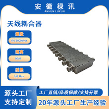 170-6000MHz �쾀��������� 4.3-10 ĸ�^�B�������m��� IBS DAS